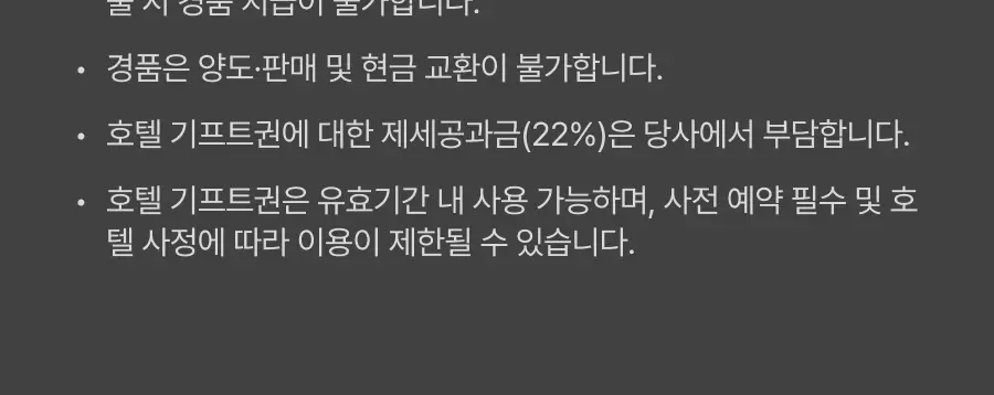 [NCT재민 PICK] 이즈앤트리 참마 비건 밀크 클렌저 220ml 리필기획(+리필 200ml+클렌징폼 30ml) 상세페이지 12